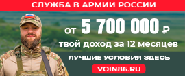 270х112 2