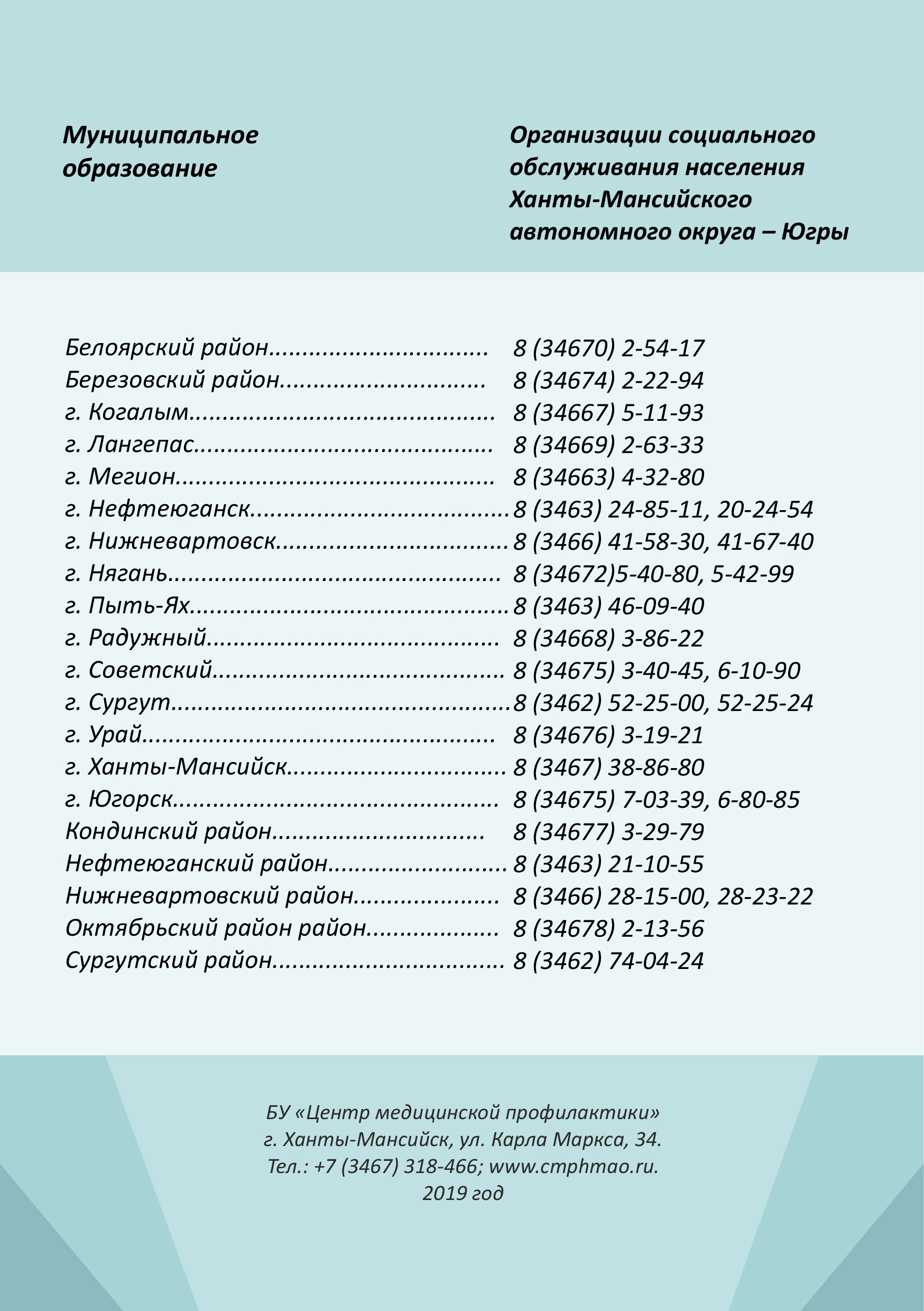 Система долговременного ухода за пожилыми людьми - Официальный сайт АУ  Санаторий 